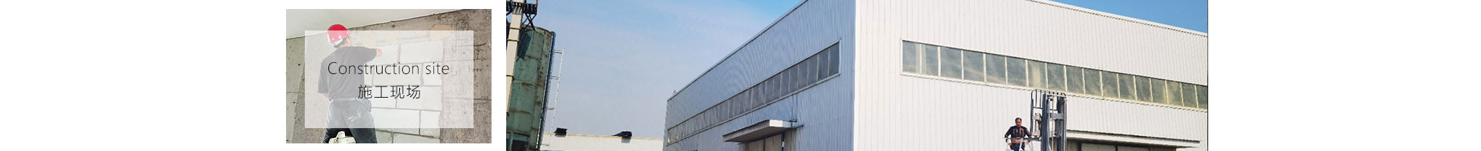 輕質抹灰石膏 輕質抹灰石膏